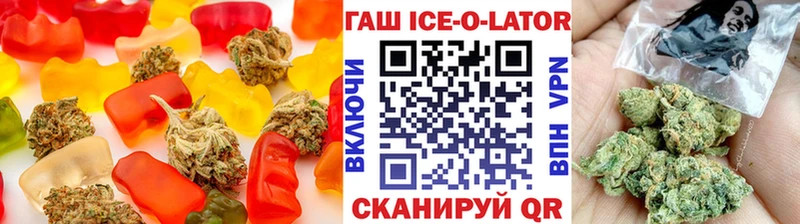 Купить где  Смоленск  Canna-Cookies марихуана 