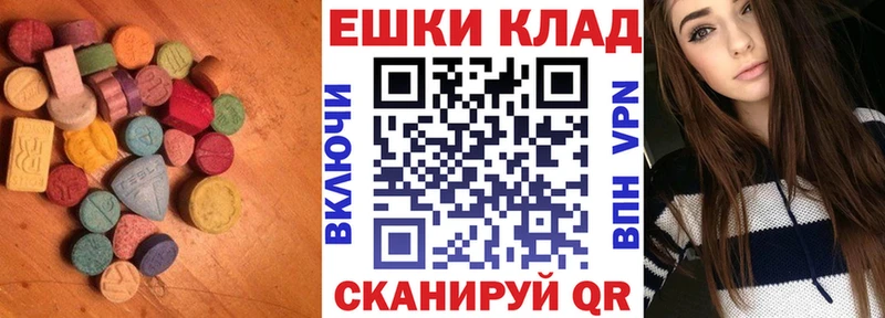 ЭКСТАЗИ Cube  Купить где  Смоленск 