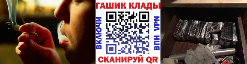 ГАШ гашик  Купить  Смоленск 