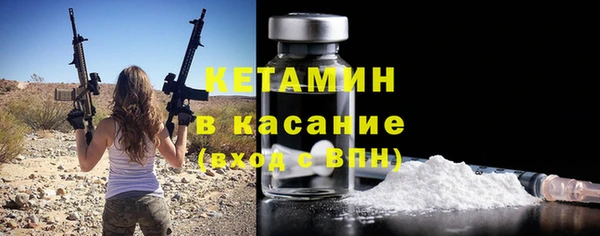 ALPHA-PVP Волоколамск