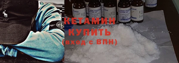ALPHA-PVP Волоколамск