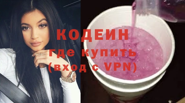 ALPHA-PVP Волоколамск
