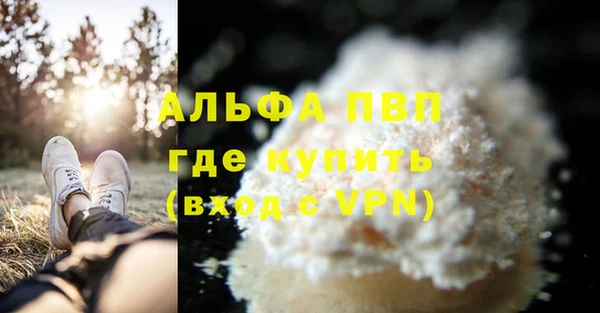 кристаллы Володарск