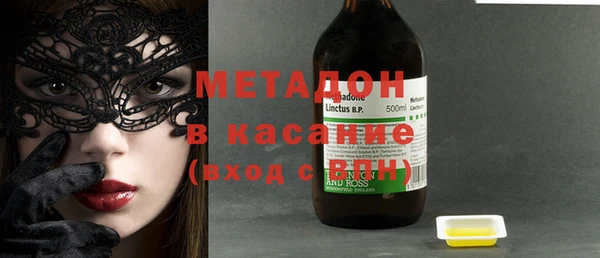 кристаллы Володарск