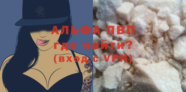 apvp Волосово