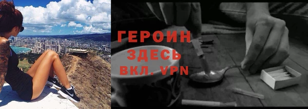 ALPHA-PVP Волоколамск