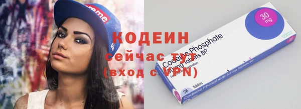 ALPHA-PVP Волоколамск