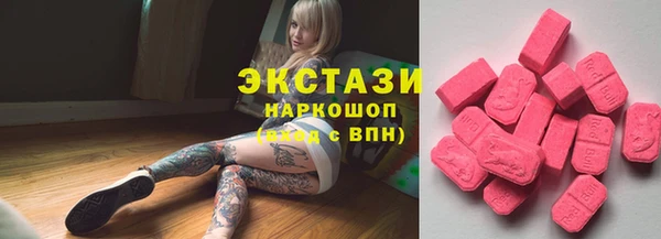 кристаллы Володарск