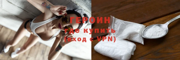 ALPHA-PVP Волоколамск