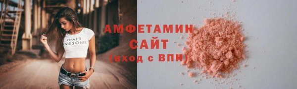 кристаллы Володарск