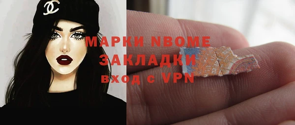 ALPHA-PVP Волоколамск
