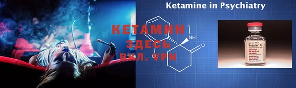 кристаллы Володарск