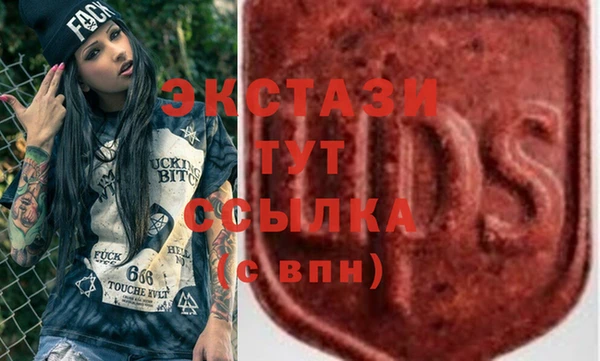 кристаллы Володарск