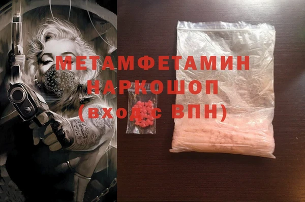 кристаллы Володарск
