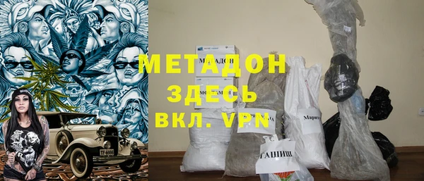 ALPHA-PVP Волоколамск