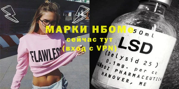 apvp Волосово