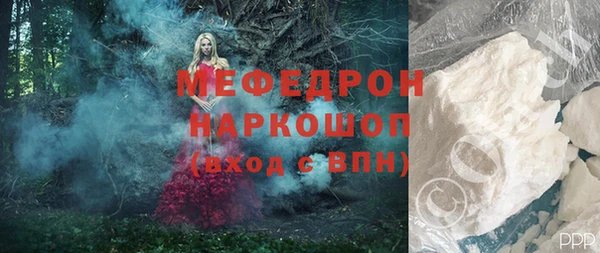 apvp Волосово