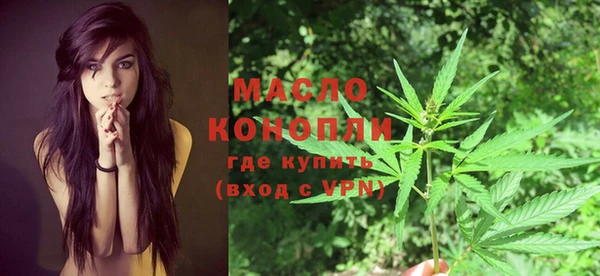 кристаллы Володарск