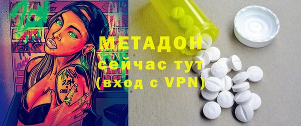 ALPHA-PVP Волоколамск