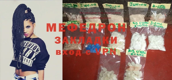 ALPHA-PVP Волоколамск