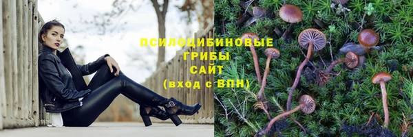кристаллы Володарск