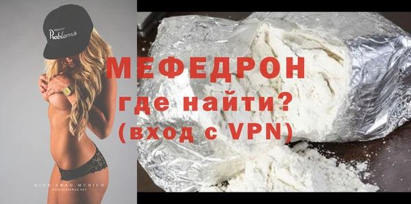 ALPHA-PVP Волоколамск
