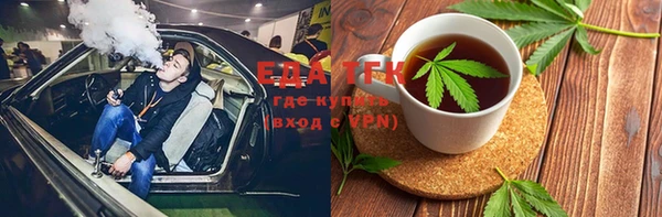 ALPHA-PVP Волоколамск