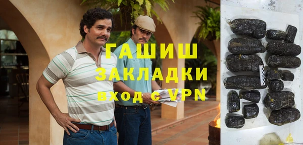 ALPHA-PVP Волоколамск