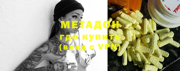 кристаллы Володарск