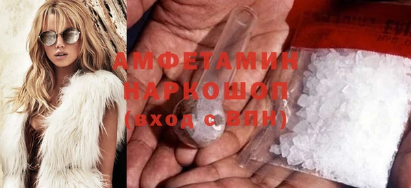ALPHA-PVP Волоколамск