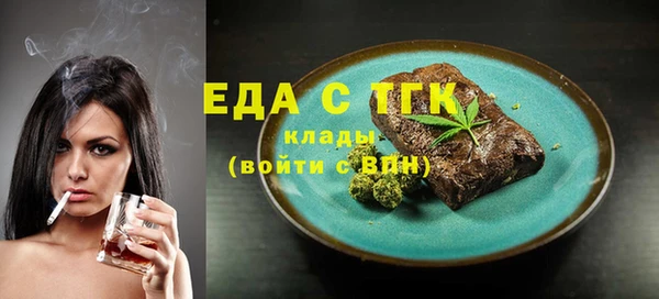 ALPHA-PVP Волоколамск