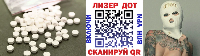 Лсд 25 экстази кислота  Купить закладки  Смоленск 