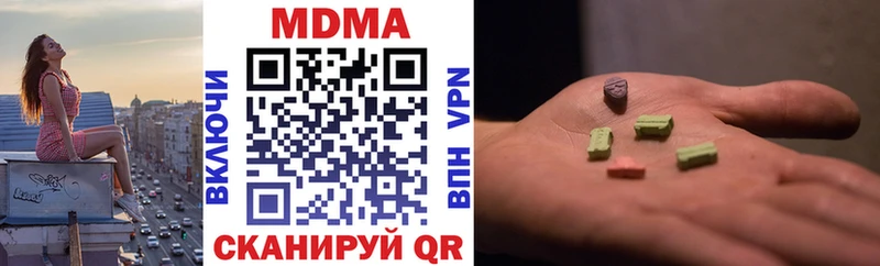 MDMA Molly  Купить где  Смоленск 