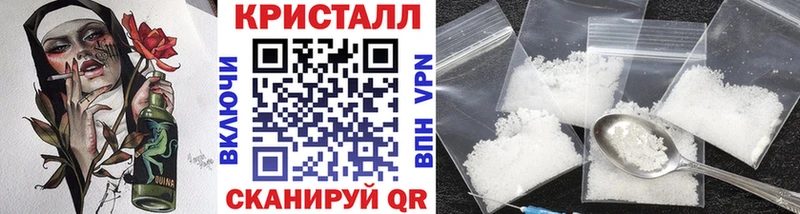 Первитин кристалл  Купить где  Смоленск 