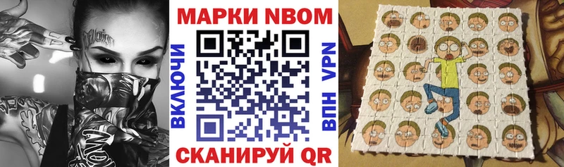 Наркотические марки 1,8мг  Купить где  Смоленск 