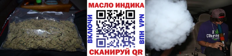 Дистиллят ТГК гашишное масло  Купить закладки  Смоленск 