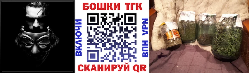 Купить закладки Смоленск Марихуана LSD WEED